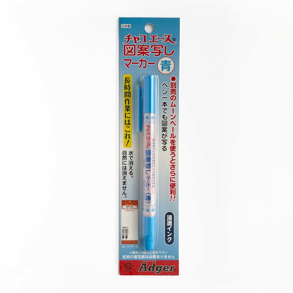 Adger water erasable marking pen Maydel