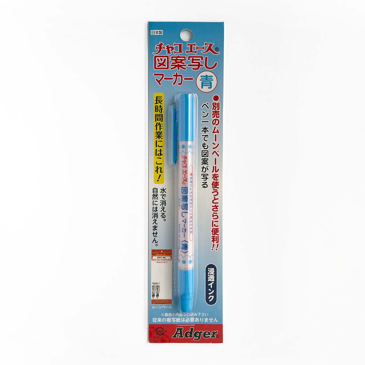Water Soluble Fabric Pen, Water Erasable Pen 