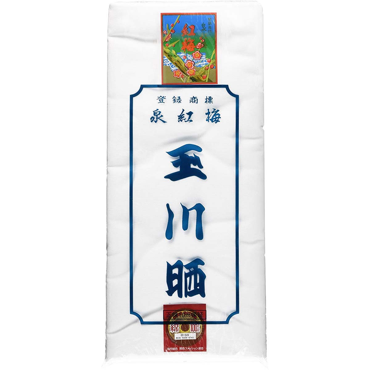 Daruma thin sashiko thread, water blue (#226) - Maydel