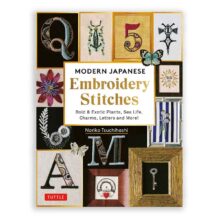 modern japanese embroidery stitches book noriko tsuchihashi cover
