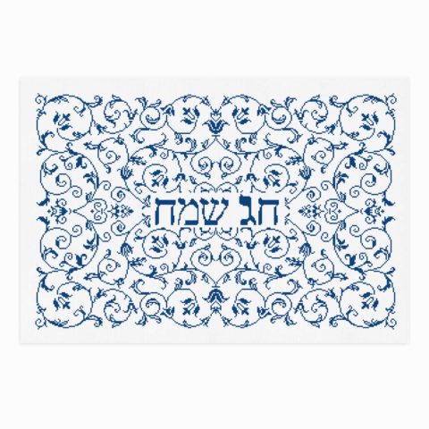 shabbat shalom scroll embroidery cross stitch judaica challah cover white